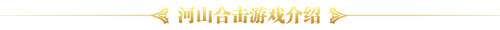 忆战热点新闻